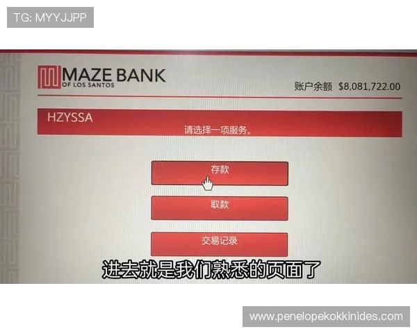 如何在K8亚游电游平台上实现快速存取款与高效游戏体验