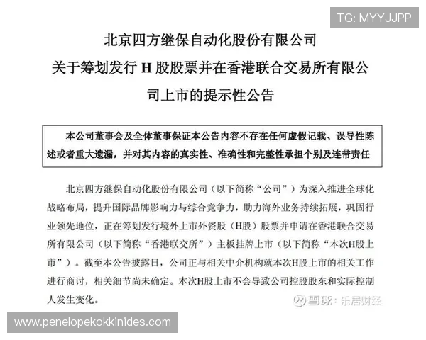K8亚游平台介绍：分析平台的合作伙伴与市场布局，助力玩家把握行业发展新机遇