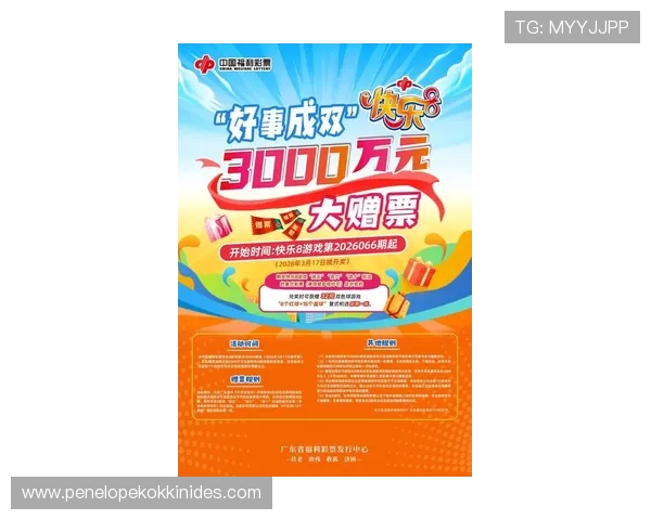 k8娱乐官方网站最新优惠活动盘点，丰富奖励助力玩家轻松赢取丰厚奖励